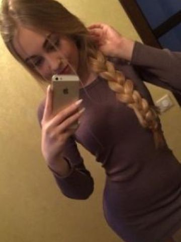 Инга